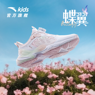 蝶翼女童运动鞋 网面犟弹女大童休闲鞋 2026春季 童鞋 新款 安踏儿童鞋
