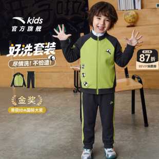 安踏儿童童装男孩套装2026年秋季新款外套女孩衣服宝宝小套装休闲