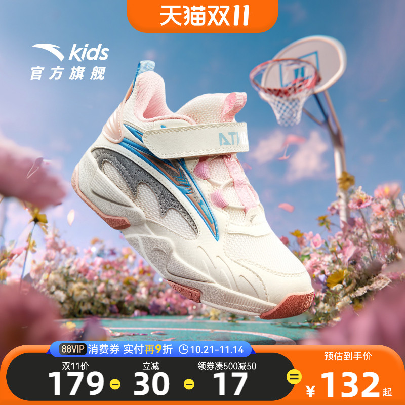安踏运动篮球鞋休闲运动女童