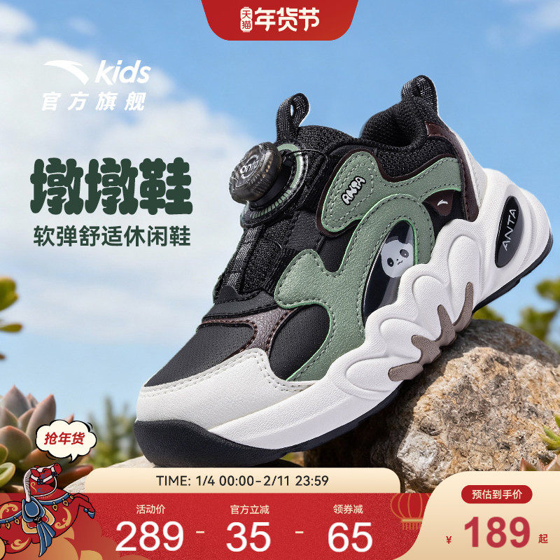 墩墩鞋|安踏儿童运动鞋男小童鞋2025秋冬新款户外犟弹休闲鞋纽扣