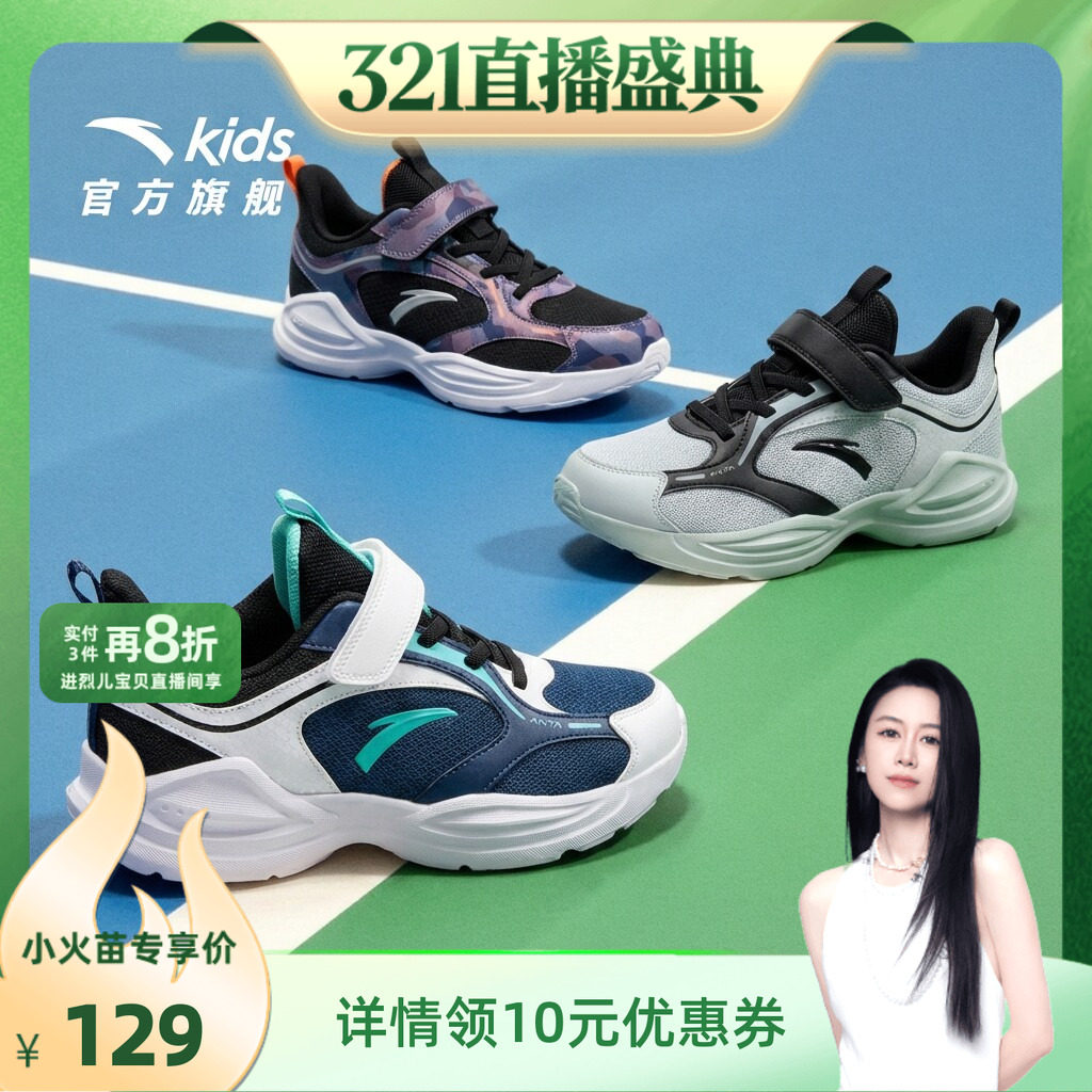 速 很值了 先锁再考虑 蓝胖子备用凑単商品1件 - 线报酷