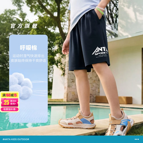呼吸棉安踏男童五分裤运动短裤夏