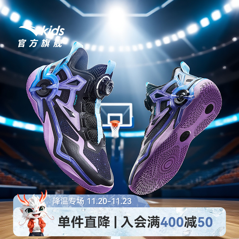 狙击者安踏儿童男大童篮球鞋