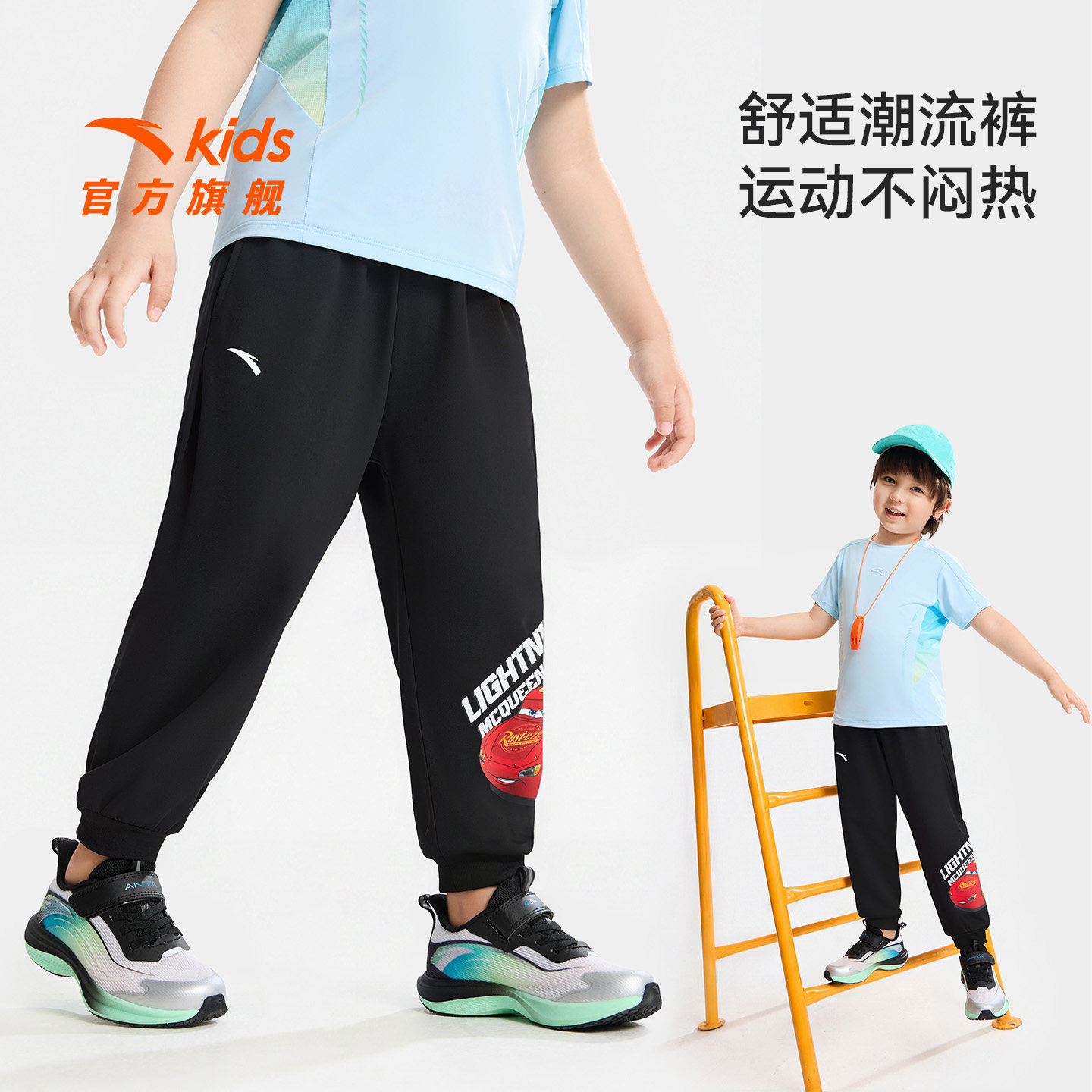 IP赛车总动员安踏儿童装男小童裤子2026秋季新款卡通卫裤运动长裤