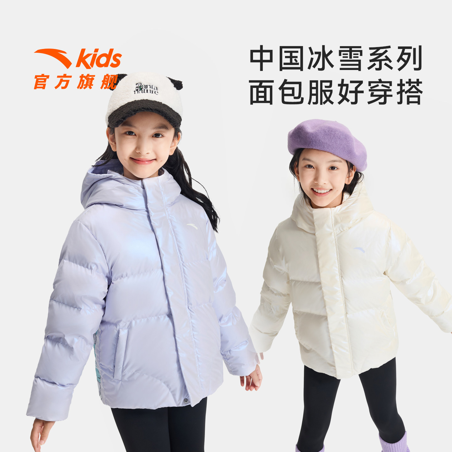 �ۻ��㣺��ͤɫ-1 130cm ��̤��ͯŮ��ͯ���޷� 521Ԫ