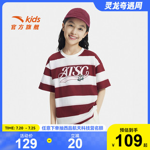 安踏儿童短T女大童针织短袖 中大童纯棉上衣学院风条纹T恤 衫 25新款