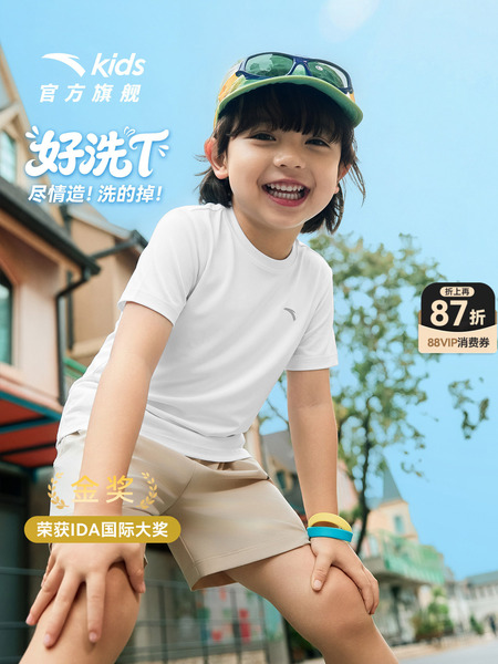 好洗T安踏儿童短T男童宝宝短袖衫2026年夏季新款速干透气跑步运动