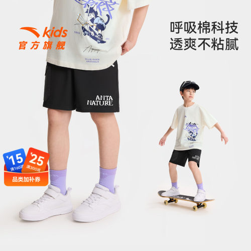 安踏男大童短裤夏季薄款五分裤