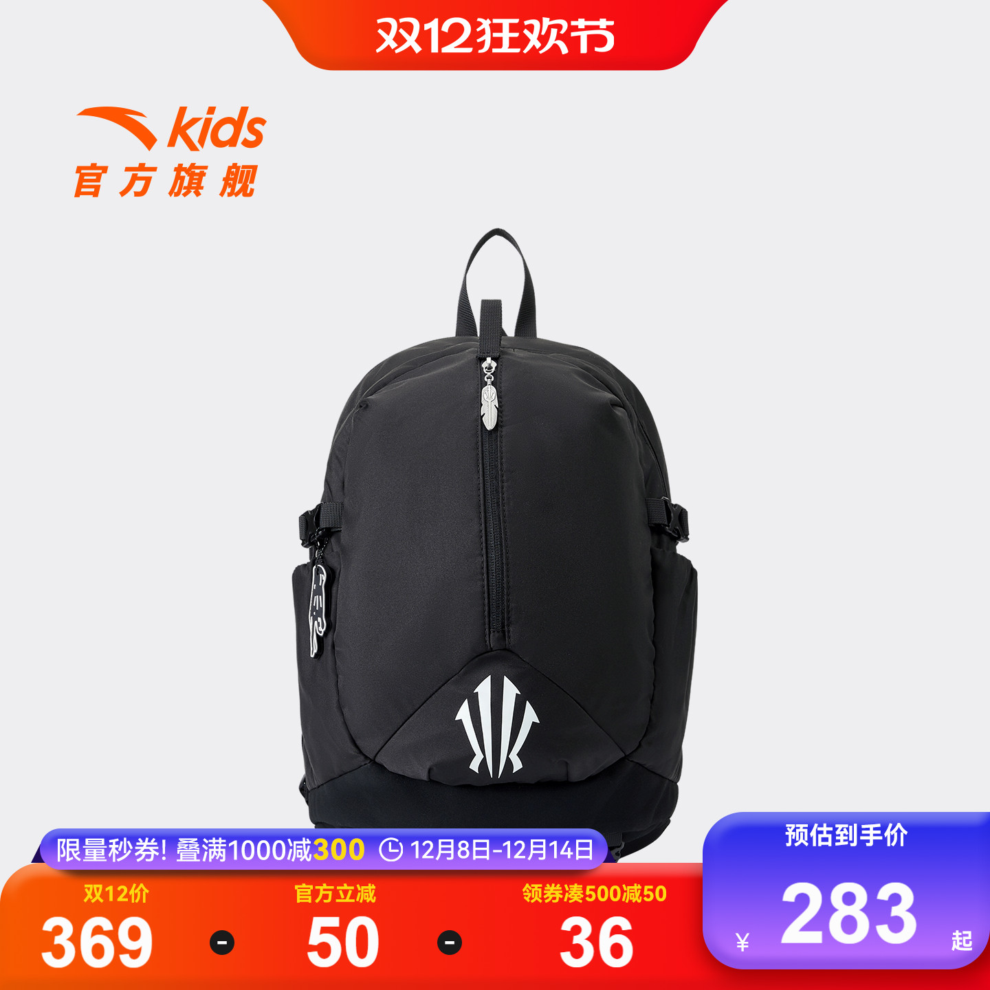 儿童户外旅行包轻便登山包