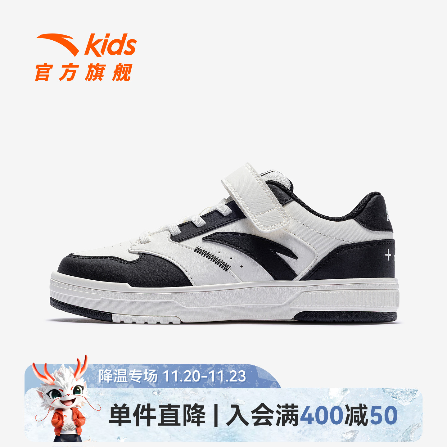 安踏儿童男大童休闲板鞋