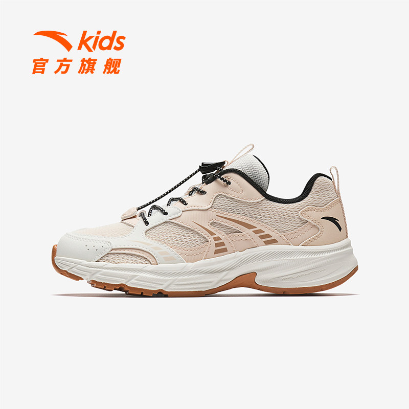 安踏儿童女大童跑鞋2025秋冬新款徒步户外中大童复古跑运动鞋,童鞋/婴儿鞋/亲子鞋,运动鞋,淘宝优惠券,粉丝福利购,淘宝优惠卷