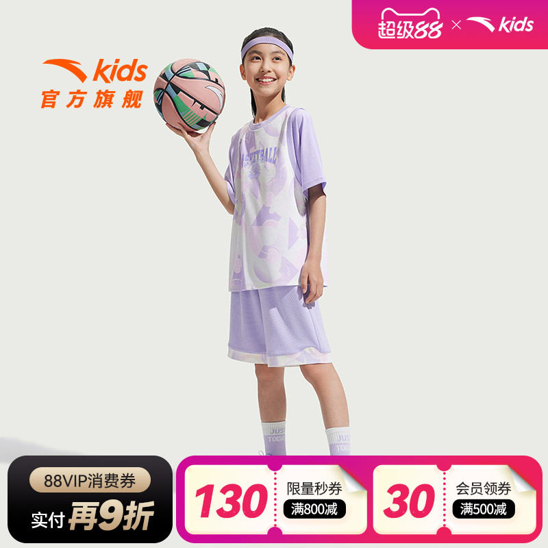 安踏儿童装女童套装夏装2025款速干篮球运动套装少女短袖T恤短裤