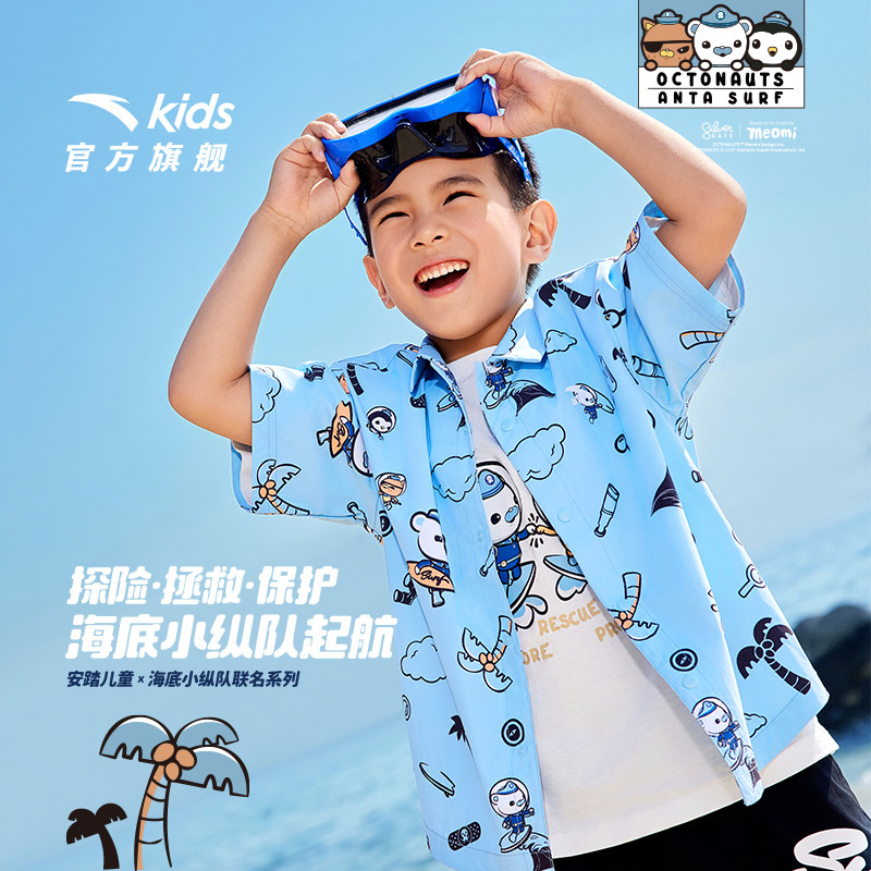 海底小纵队安踏儿童男小童短袖衬衫2025夏季新款透气休闲百搭短袖