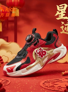 星迹丨安踏儿童运动鞋男童鞋2026新年款红色犟弹中大童旋钮童鞋