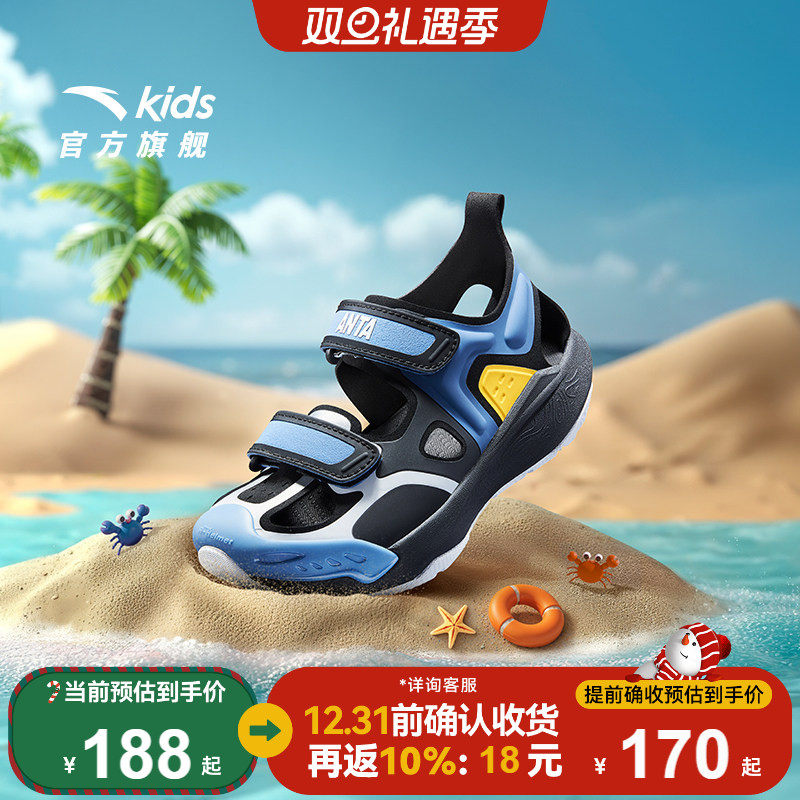 清羽|安踏儿童男小童涉水沙滩鞋2025夏新款防滑宝宝户外运动凉鞋