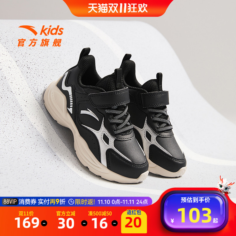 安踏儿童运动鞋男童2025秋冬款男童跑步鞋宝宝轻便跑鞋童鞋小白鞋
