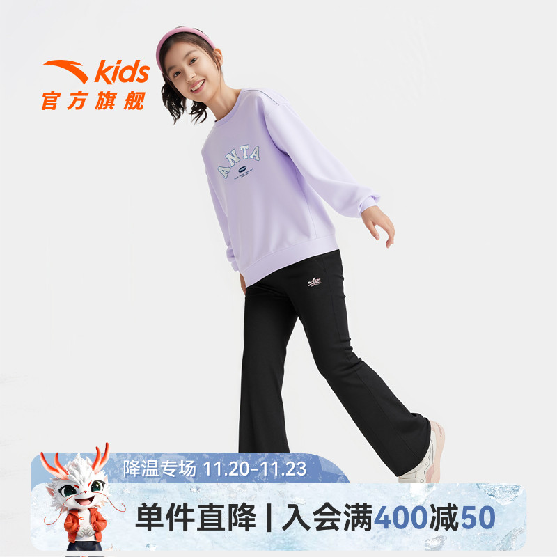 安踏儿童女童针织运动长裤