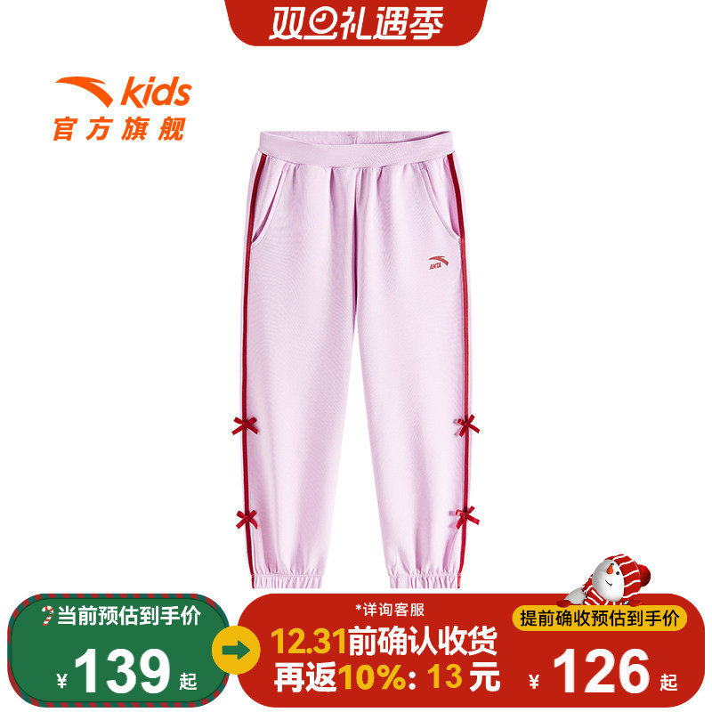 安踏儿童女小童针织运动长裤2025秋新款舒适亲肤儿童小马宝莉裤子