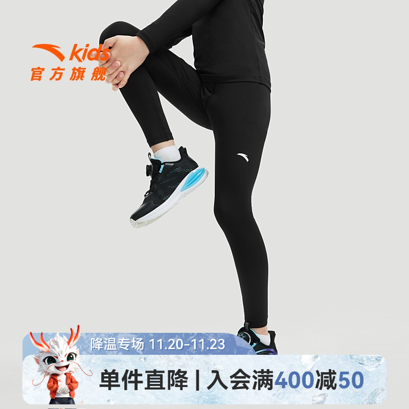 安踏儿童男童速干针织打底裤