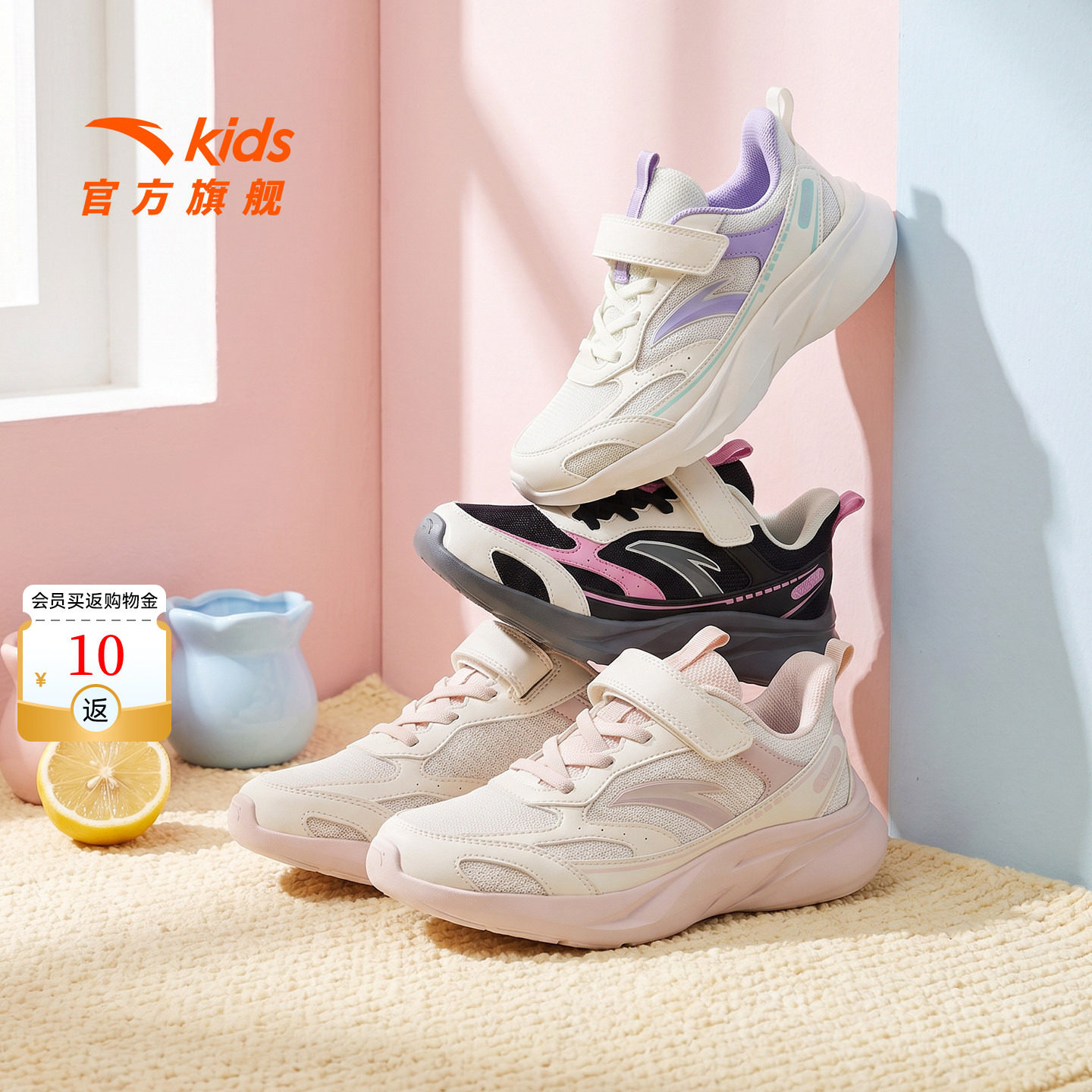 安踏儿童女大童临风轻量化跑鞋图片