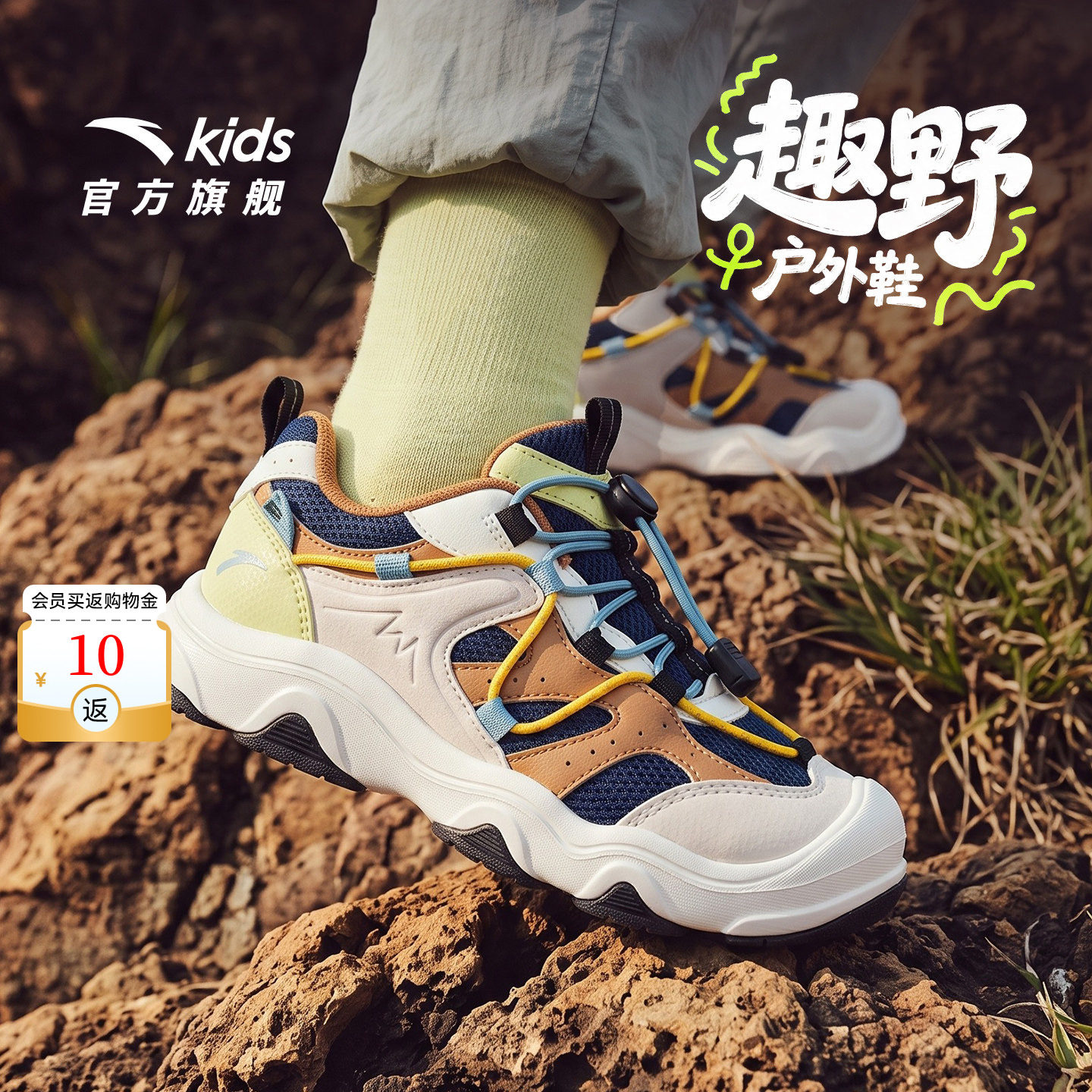 安踏儿童小童户外徒步鞋图片