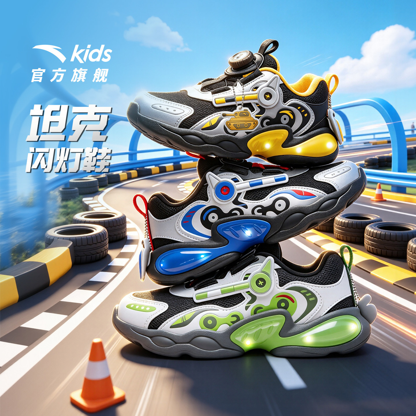 安踏儿童闪灯鞋跑鞋运动鞋图片