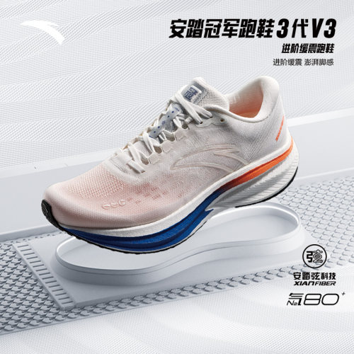 安踏运动跑鞋中学生体考鞋