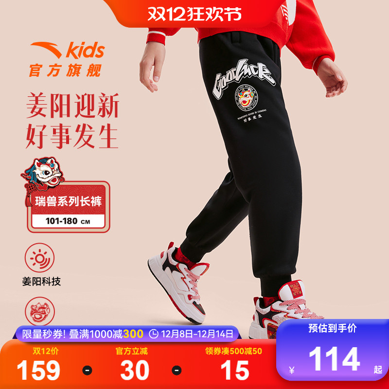 安踏儿童加绒裤子抗菌发热运动裤