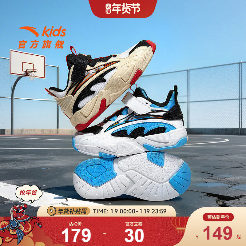 安踏儿童篮球鞋男小童2025秋冬新款高帮板鞋女童防护耐磨运动童鞋
