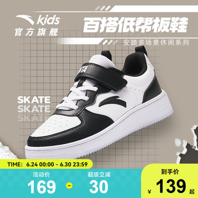 安踏儿童春秋学生小白鞋