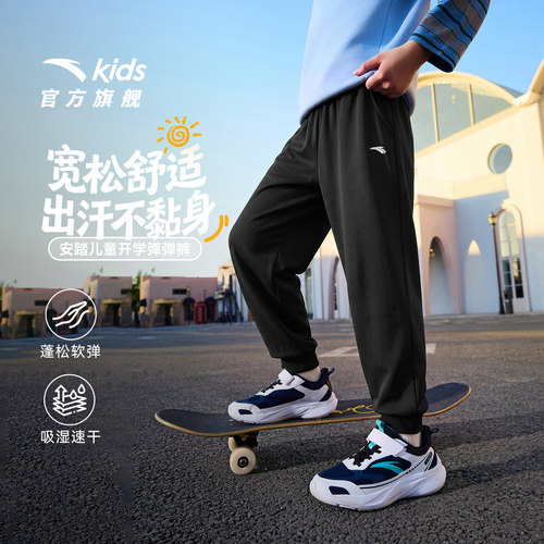 安踏男童速干裤子青少年运动卫裤