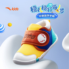 稳稳不倒翁 | 安踏学步鞋一阶段新款男女宝宝夏季网面透气运动鞋