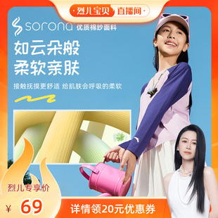 春夏中大童长T恤 舒适亲肤百搭2026年新款 安踏儿童针织女童长袖 衫