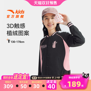 安踏儿童外套女大童学院风上衣2025秋新款 女孩洋气潮流棒球服外套