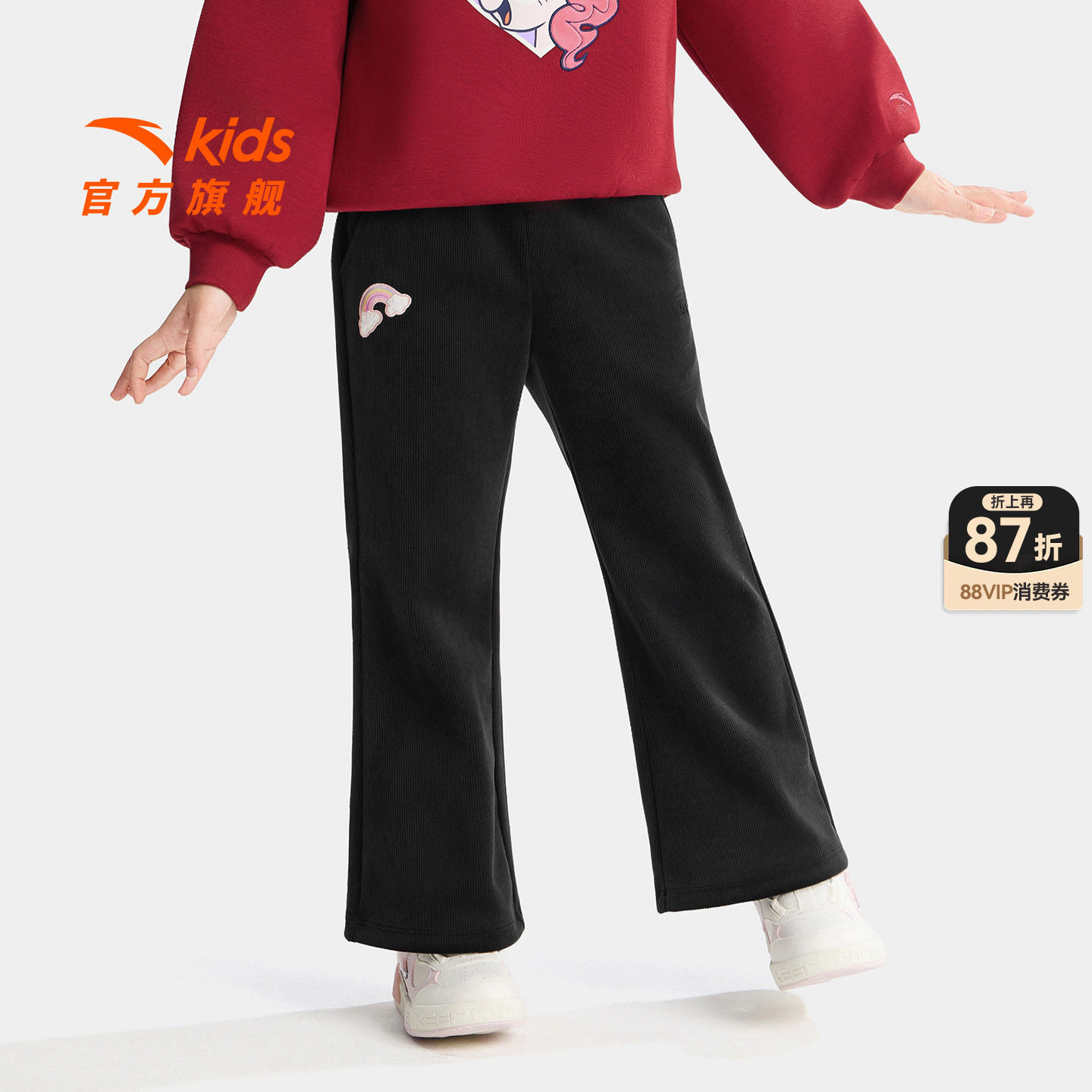 小马宝莉安踏儿童装女童裤子灯芯绒运动长裤2026春季新款中微喇裤