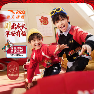 安踏儿童卫衣男童2026年保暖加绒拉链拜年衣服 红色新年马年