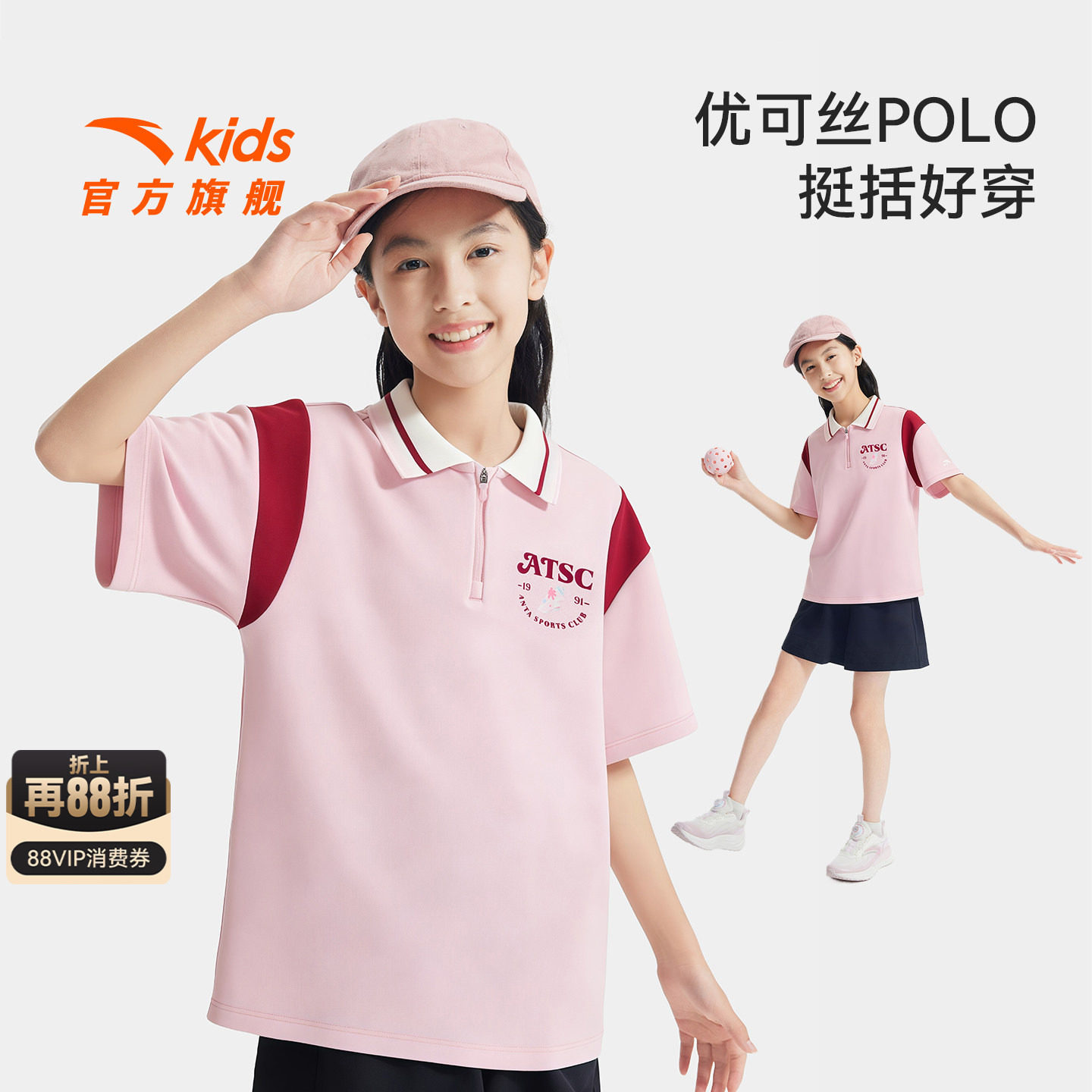 安踏儿童女大童短袖POLO衫图片