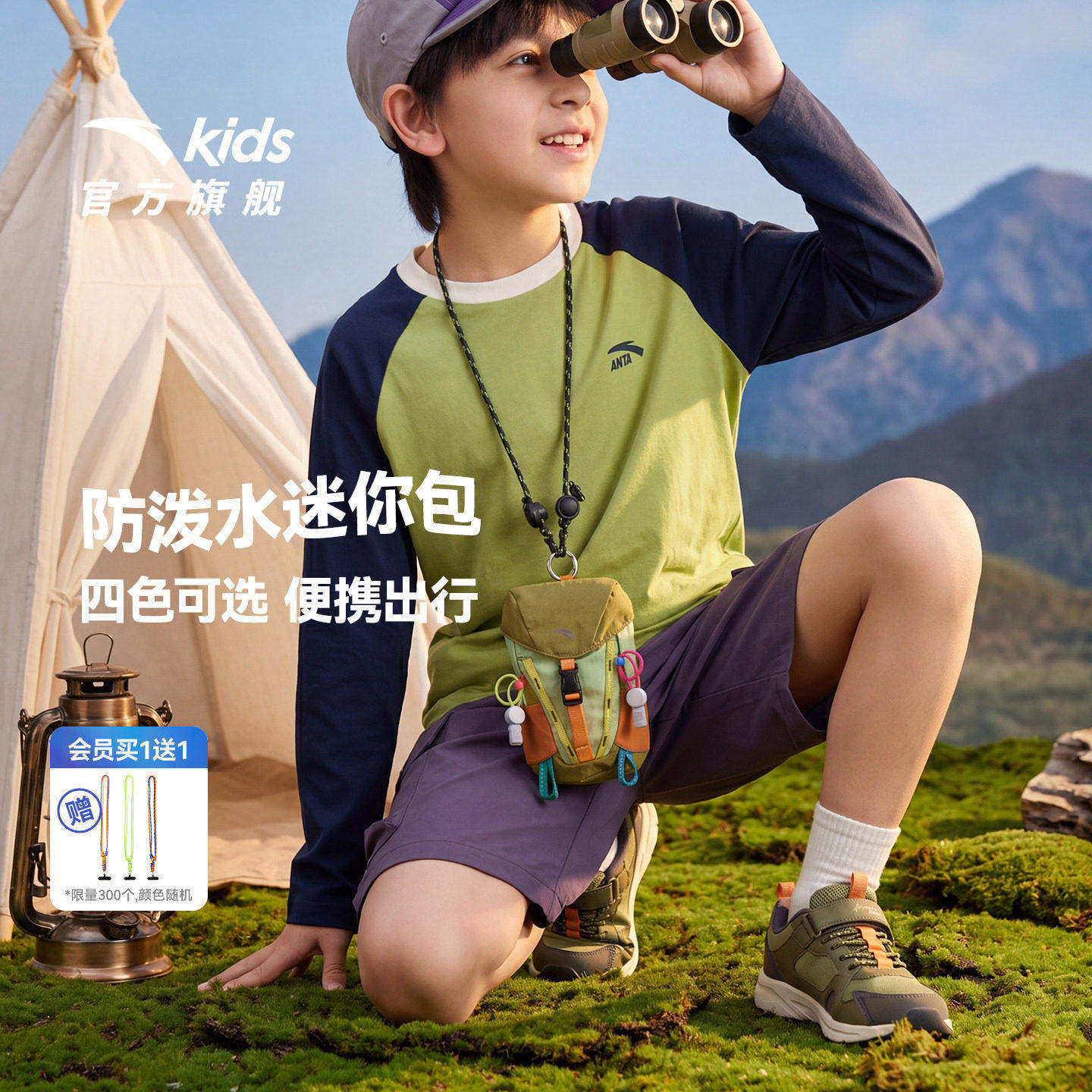 安踏男女童OLILI迷你小包新款零钱包户外收纳包儿童休闲挂件包包