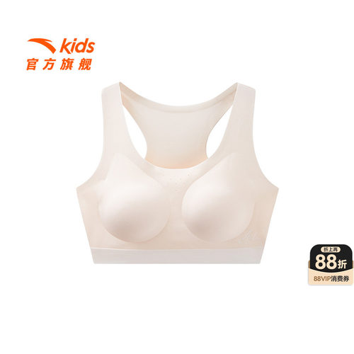 安踏儿童女大童发育内衣