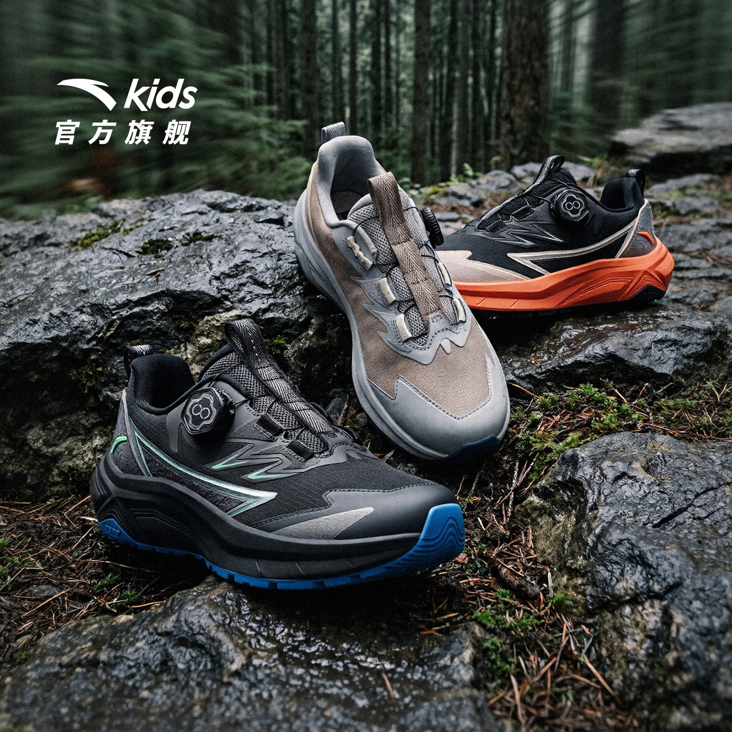 飞盾2|安踏儿童户外越野跑鞋男童跑鞋2026秋冬新款防泼登山运动鞋