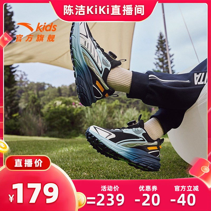 安踏儿童运动鞋男童鞋户外跑步新款登山鞋男大童登山鞋户外徒步鞋