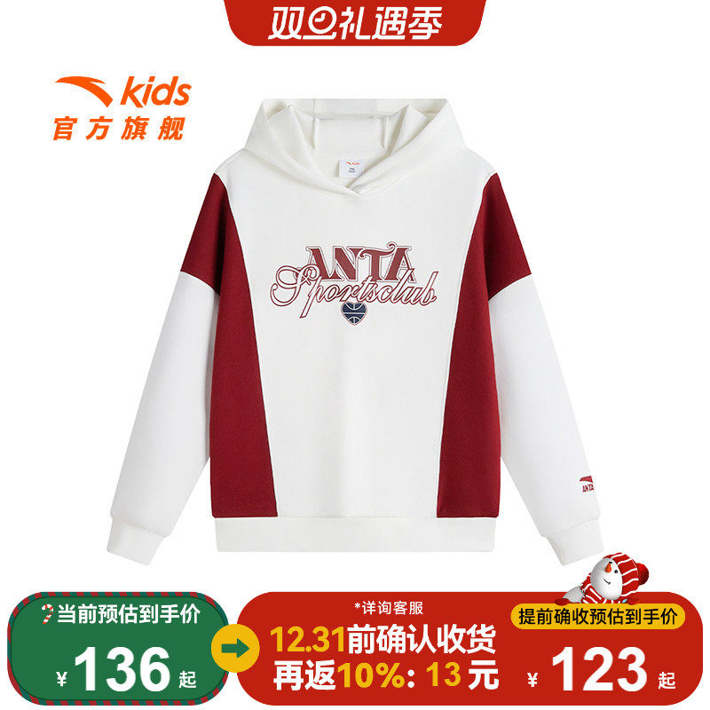 安踏女童连帽卫衣儿童新款春装车上衣2025大童运动休闲撞色套头衫