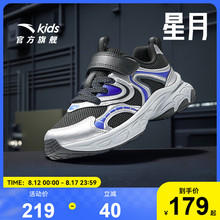 安踏儿童男小童休闲鞋2025新款上新透气舒适防滑耐磨儿童运动鞋子