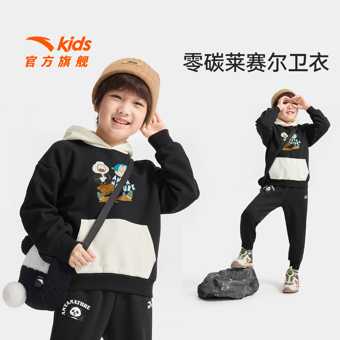 安踏儿童男小童针织连帽套头衫2025秋冬新款舒适亲肤儿童户外卫衣,童装/婴儿装/亲子装,卫衣/绒衫,淘宝优惠券,粉丝福利购,淘宝优惠卷