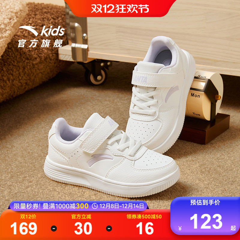 安踏儿童低帮板鞋运动鞋男女小童小白鞋春秋新款休闲鞋童鞋滑板鞋