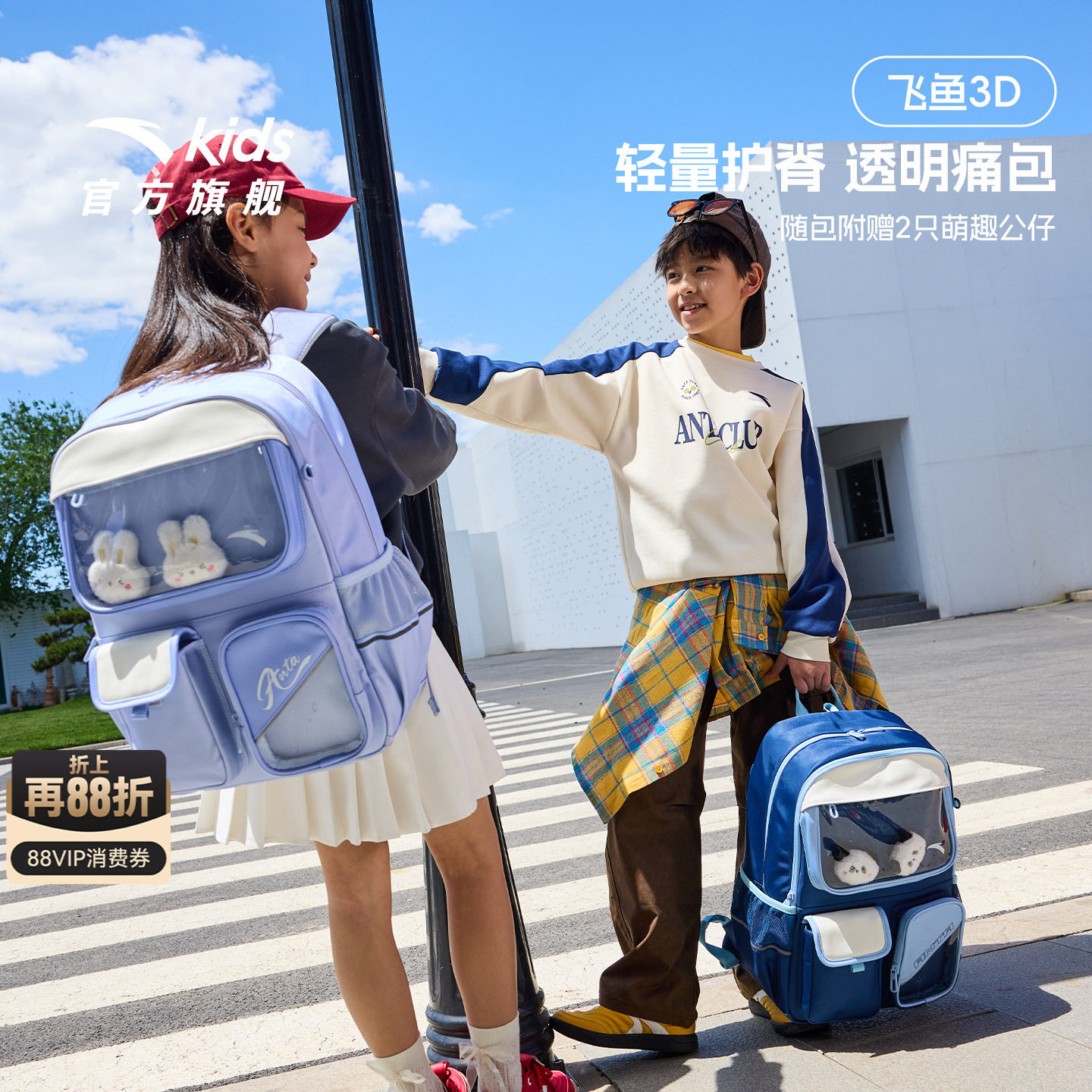 安踏儿童男女大童双肩背包图片