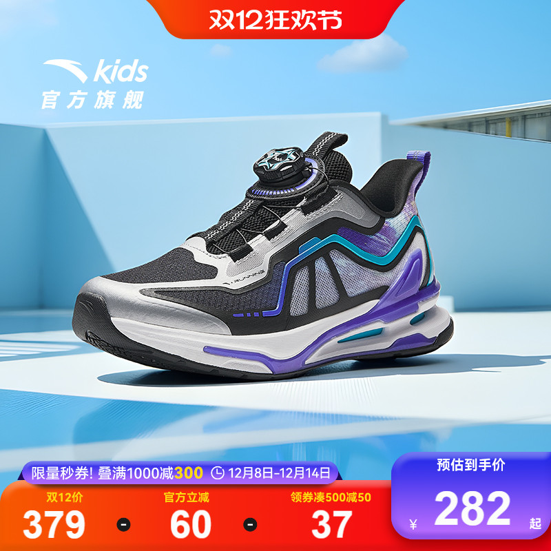 安踏儿童男大童犟弹跑鞋