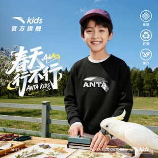 宝宝卫衣加绒长袖 女童春装 上衣 春季 安踏儿童卫衣男童2026年新款