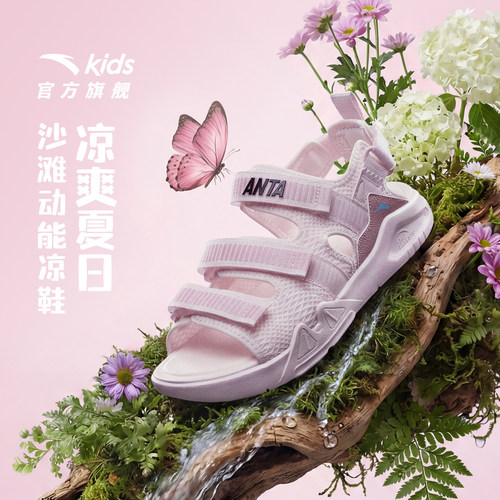 安踏儿童夏季凉鞋沙滩鞋
