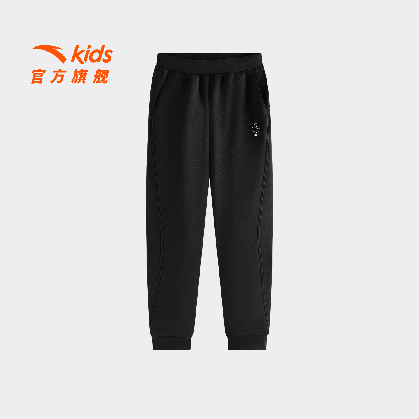 安踏儿童女大童针织运动长裤2025秋冬新款舒适保暖中大童加绒裤子,童装/婴儿装/亲子装,裤子,淘宝优惠券,粉丝福利购,淘宝优惠卷